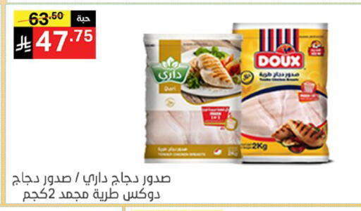 available at سوبرماركت نوري‎ in مملكة العربية السعودية, السعودية, سعودية - مكة المكرمة