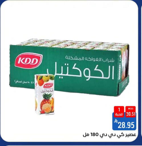 available at Shubra AlTaif in KSA, Saudi Arabia, Saudi - Mecca