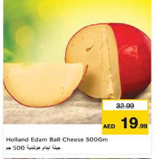 available at لاست تشانس in الإمارات العربية المتحدة , الامارات - ٱلْفُجَيْرَة‎