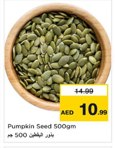 Pumpkin available at نستو هايبرماركت in الإمارات العربية المتحدة , الامارات - الشارقة / عجمان