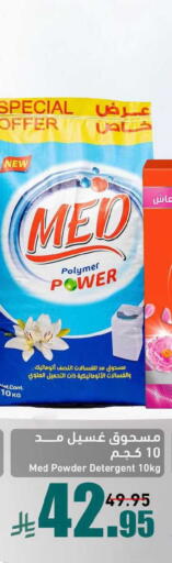 available at Joule Market in KSA, Saudi Arabia, Saudi - Al Khobar