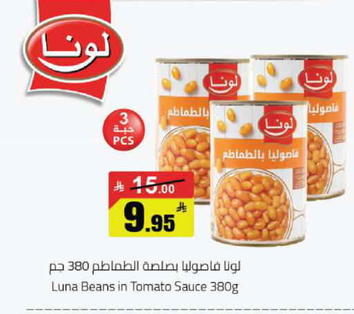 Tomato available at مخازن هايبرماركت in مملكة العربية السعودية, السعودية, سعودية - حفر الباطن