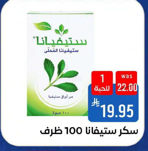 available at شبرا الطائف in مملكة العربية السعودية, السعودية, سعودية - مكة المكرمة