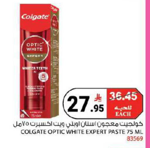 available at House Care in KSA, Saudi Arabia, Saudi - Mecca
