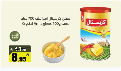 available at مخازن هايبرماركت in مملكة العربية السعودية, السعودية, سعودية - تبوك