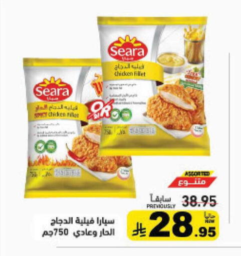 available at أسواق رامز in مملكة العربية السعودية, السعودية, سعودية - القطيف‎