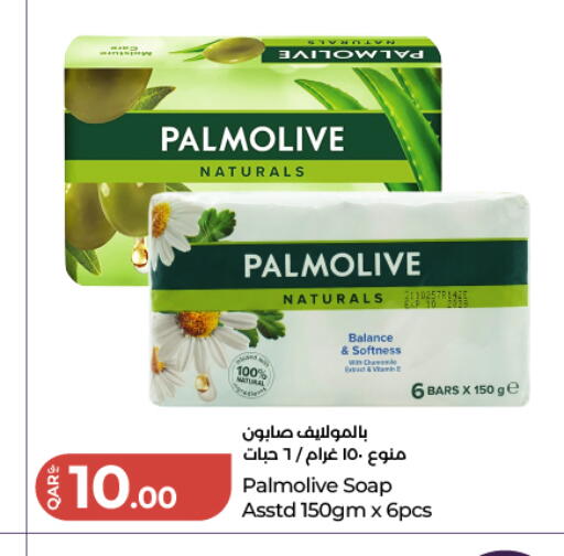 available at LuLu Hypermarket in Qatar - Al Wakra