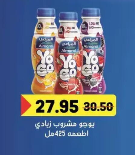 available at Zaher Dairy in Egypt - Cairo