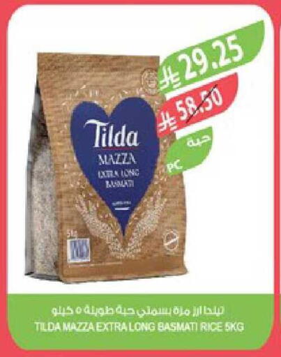 available at المزرعة in مملكة العربية السعودية, السعودية, سعودية - أبها