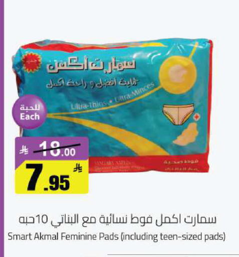 available at مخازن هايبرماركت in مملكة العربية السعودية, السعودية, سعودية - حفر الباطن