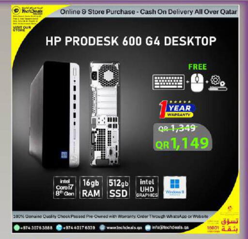 available at تك ديلس ترادينغ in قطر - الشمال