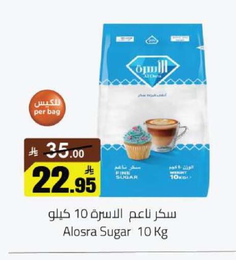 available at مخازن هايبرماركت in مملكة العربية السعودية, السعودية, سعودية - حفر الباطن