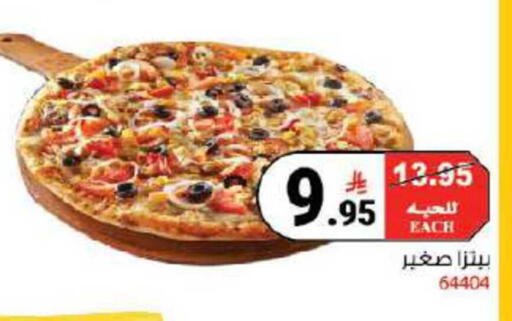 available at هاوس كير in مملكة العربية السعودية, السعودية, سعودية - مكة المكرمة