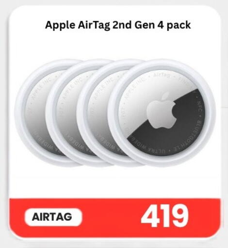 Apple available at ماجد موبايل in قطر - الشحانية