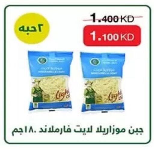 available at جمعية الرميثية التعاونية in الكويت - مدينة الكويت