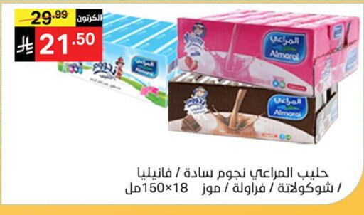 available at سوبرماركت نوري‎ in مملكة العربية السعودية, السعودية, سعودية - مكة المكرمة