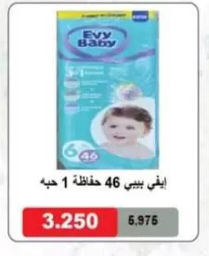 available at جمعية غرناطة التعاونية in الكويت - مدينة الكويت