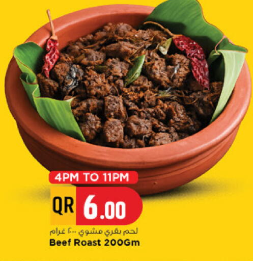 available at Marza Hypermarket in Qatar - Umm Salal