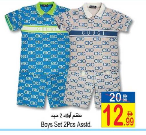 available at سن اند ساند هايبر ماركت ذ.م.م in الإمارات العربية المتحدة , الامارات - ٱلْفُجَيْرَة‎