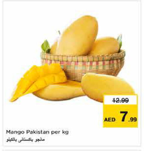 Mango from Pakistan available at نستو هايبرماركت in الإمارات العربية المتحدة , الامارات - دبي