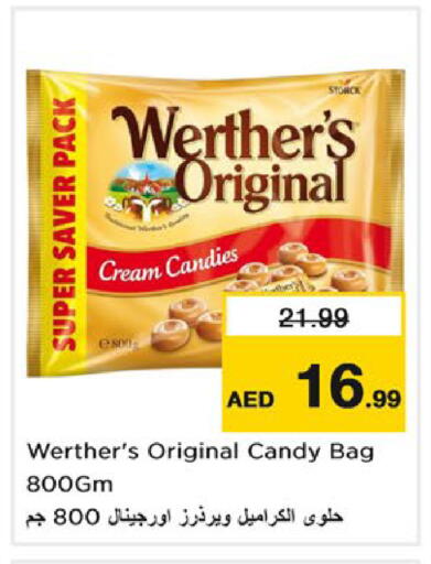 available at نستو هايبرماركت in الإمارات العربية المتحدة , الامارات - ٱلْفُجَيْرَة‎
