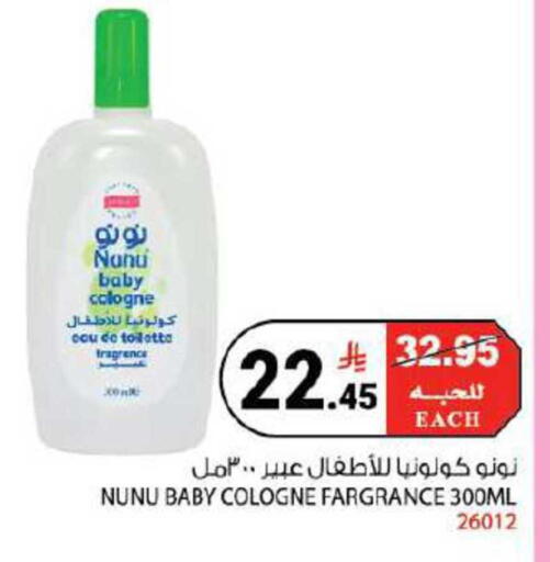 available at House Care in KSA, Saudi Arabia, Saudi - Mecca