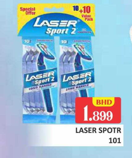 available at طلال ماركت in البحرين