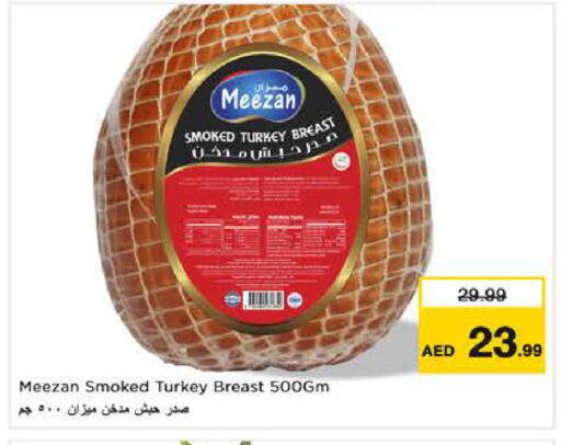 available at نستو هايبرماركت in الإمارات العربية المتحدة , الامارات - الشارقة / عجمان