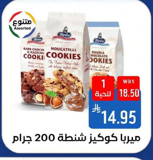 available at Shubra AlTaif in KSA, Saudi Arabia, Saudi - Mecca