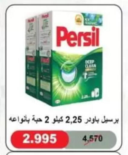 available at جمعية غرناطة التعاونية in الكويت - مدينة الكويت