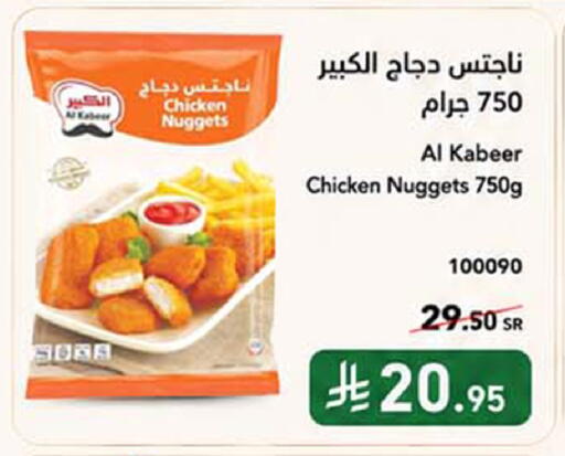 available at هوم ماركت in مملكة العربية السعودية, السعودية, سعودية - مكة المكرمة