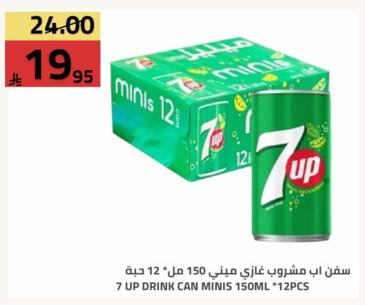 available at أسواق أسترا in مملكة العربية السعودية, السعودية, سعودية - تبوك