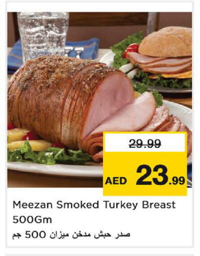 available at نستو هايبرماركت in الإمارات العربية المتحدة , الامارات - الشارقة / عجمان
