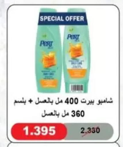 available at جمعية غرناطة التعاونية in الكويت - مدينة الكويت