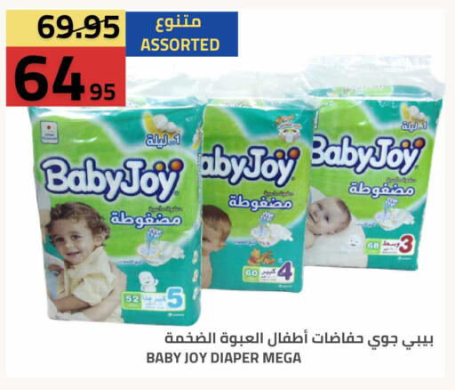 available at Astra Markets in KSA, Saudi Arabia, Saudi - Tabuk
