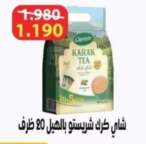 available at Granada Co-operative Association in Kuwait - Kuwait City