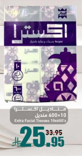 available at Joule Market in KSA, Saudi Arabia, Saudi - Al Khobar