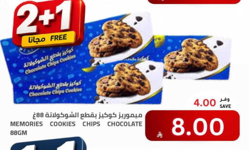 available at Astra Markets in KSA, Saudi Arabia, Saudi - Tabuk