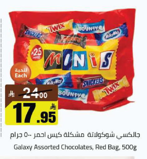 available at مخازن هايبرماركت in مملكة العربية السعودية, السعودية, سعودية - تبوك