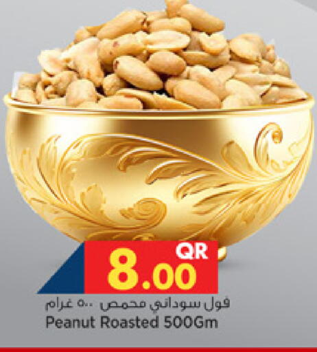 available at Marza Hypermarket in Qatar - Al-Shahaniya