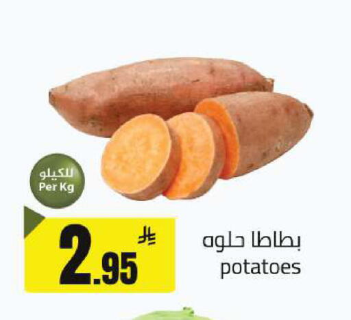available at مخازن هايبرماركت in مملكة العربية السعودية, السعودية, سعودية - تبوك