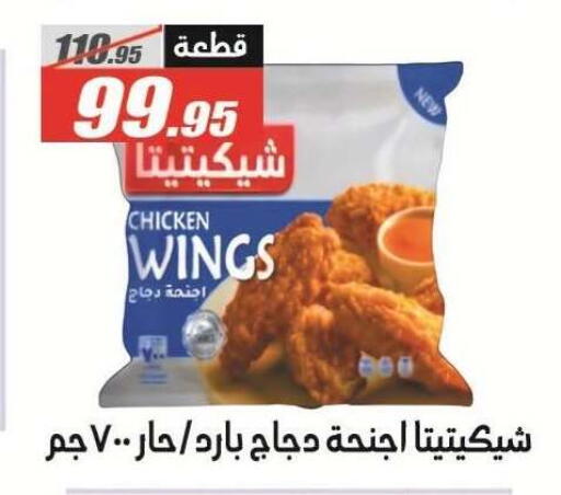 available at الفرجاني هايبر ماركت in Egypt - القاهرة