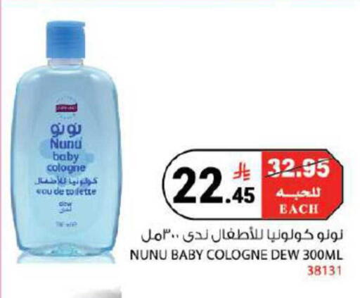 available at House Care in KSA, Saudi Arabia, Saudi - Mecca