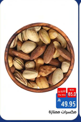 available at شبرا الطائف in مملكة العربية السعودية, السعودية, سعودية - مكة المكرمة