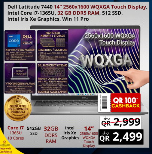 available at Prestige Computers in Qatar - Al Daayen