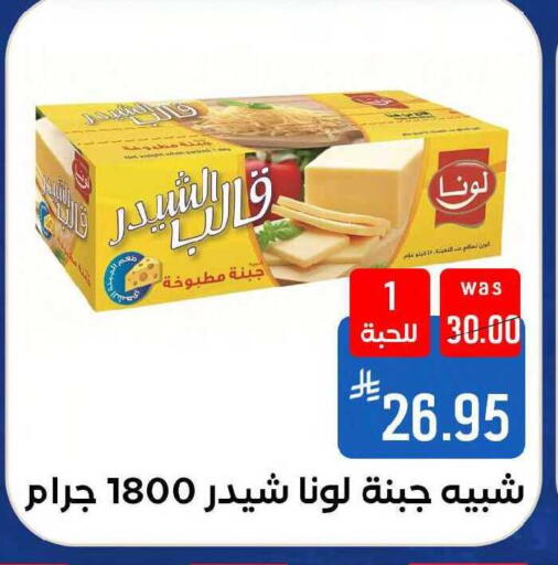 available at شبرا الطائف in مملكة العربية السعودية, السعودية, سعودية - مكة المكرمة