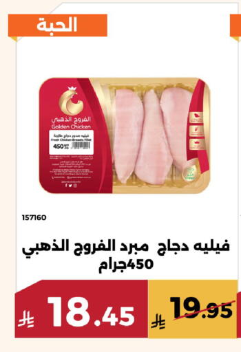 available at Forat Garden in KSA, Saudi Arabia, Saudi - Mecca
