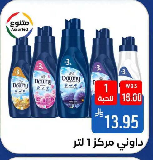 available at شبرا الطائف in مملكة العربية السعودية, السعودية, سعودية - مكة المكرمة
