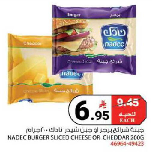available at هاوس كير in مملكة العربية السعودية, السعودية, سعودية - مكة المكرمة