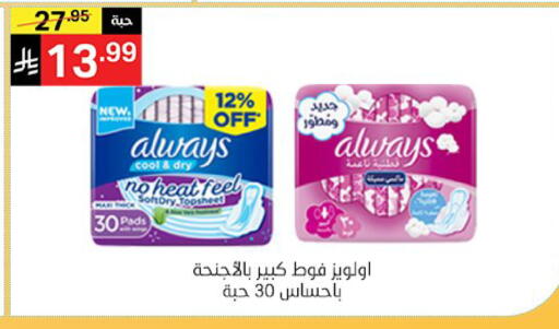 available at سوبرماركت نوري‎ in مملكة العربية السعودية, السعودية, سعودية - مكة المكرمة
